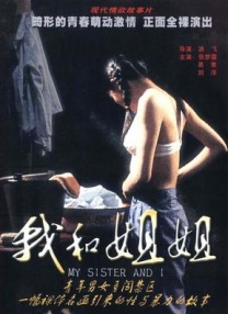 日本一级黄